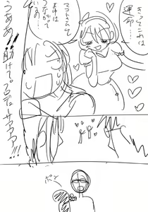 Page 740 of Daisaku (4213608) Part 1 - preview thumbnail