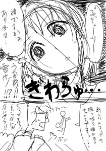 Page 741 of Daisaku (4213608) Part 1 - preview thumbnail