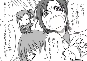 Page 743 of Daisaku (4213608) Part 1 - preview thumbnail