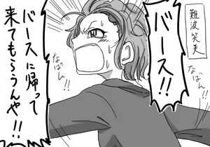 Page 748 of Daisaku (4213608) Part 1 - preview thumbnail