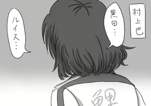 Page 749 of Daisaku (4213608) Part 1 - preview thumbnail