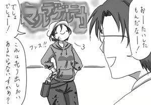Page 752 of Daisaku (4213608) Part 1 - preview thumbnail