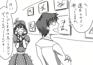 Page 756 of Daisaku (4213608) Part 1 - preview thumbnail