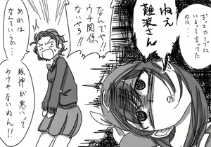 Page 758 of Daisaku (4213608) Part 1 - preview thumbnail