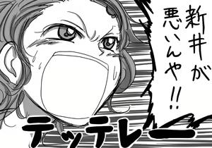 Page 759 of Daisaku (4213608) Part 1 - preview thumbnail