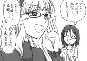Page 761 of Daisaku (4213608) Part 1 - preview thumbnail