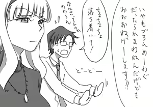 Page 767 of Daisaku (4213608) Part 1 - preview thumbnail