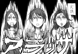 Page 777 of Daisaku (4213608) Part 1 - preview thumbnail