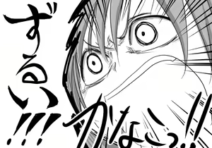 Page 783 of Daisaku (4213608) Part 1 - preview thumbnail