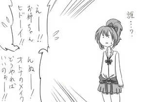 Page 785 of Daisaku (4213608) Part 1 - preview thumbnail