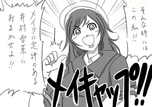 Page 786 of Daisaku (4213608) Part 1 - preview thumbnail
