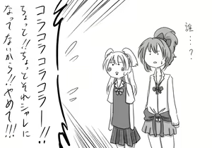 Page 787 of Daisaku (4213608) Part 1 - preview thumbnail