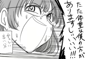 Page 797 of Daisaku (4213608) Part 1 - preview thumbnail