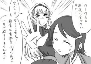 Page 799 of Daisaku (4213608) Part 1 - preview thumbnail