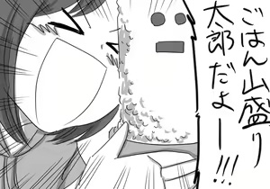 Page 804 of Daisaku (4213608) Part 1 - preview thumbnail