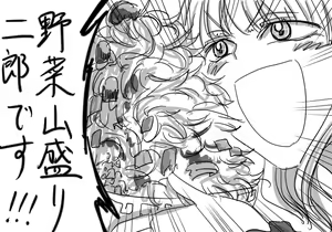 Page 805 of Daisaku (4213608) Part 1 - preview thumbnail