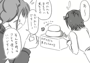 Page 810 of Daisaku (4213608) Part 1 - preview thumbnail