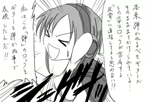 Page 815 of Daisaku (4213608) Part 1 - preview thumbnail
