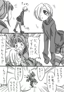 Page 819 of Daisaku (4213608) Part 1 - preview thumbnail