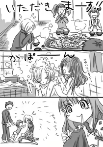 Page 820 of Daisaku (4213608) Part 1 - preview thumbnail