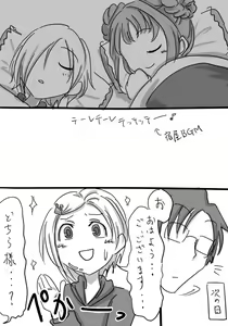 Page 821 of Daisaku (4213608) Part 1 - preview thumbnail