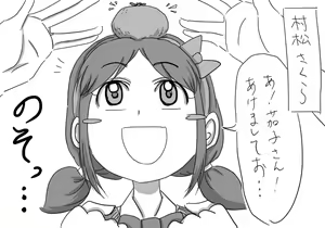 Page 825 of Daisaku (4213608) Part 1 - preview thumbnail