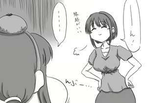 Page 826 of Daisaku (4213608) Part 1 - preview thumbnail