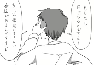 Page 830 of Daisaku (4213608) Part 1 - preview thumbnail