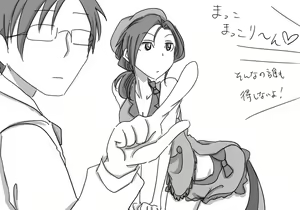 Page 834 of Daisaku (4213608) Part 1 - preview thumbnail