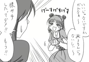 Page 836 of Daisaku (4213608) Part 1 - preview thumbnail