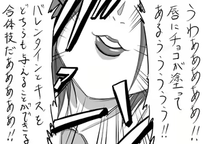 Page 874 of Daisaku (4213608) Part 1 - preview thumbnail