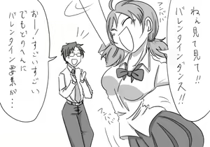 Page 875 of Daisaku (4213608) Part 1 - preview thumbnail
