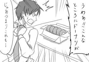 Page 877 of Daisaku (4213608) Part 1 - preview thumbnail