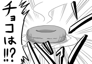 Page 884 of Daisaku (4213608) Part 1 - preview thumbnail
