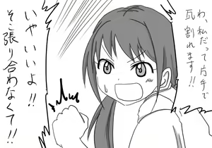 Page 887 of Daisaku (4213608) Part 1 - preview thumbnail