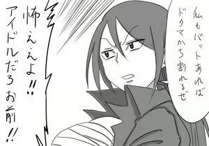 Page 888 of Daisaku (4213608) Part 1 - preview thumbnail