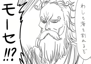 Page 889 of Daisaku (4213608) Part 1 - preview thumbnail