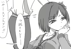 Page 961 of Daisaku (4213608) Part 1 - preview thumbnail