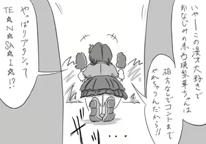 Page 965 of Daisaku (4213608) Part 1 - preview thumbnail