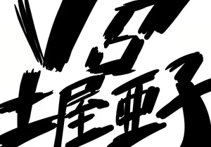Page 968 of Daisaku (4213608) Part 1 - preview thumbnail