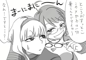 Page 970 of Daisaku (4213608) Part 1 - preview thumbnail