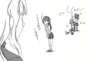 Page 972 of Daisaku (4213608) Part 1 - preview thumbnail
