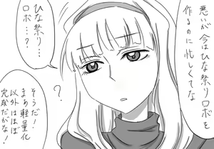 Page 975 of Daisaku (4213608) Part 1 - preview thumbnail