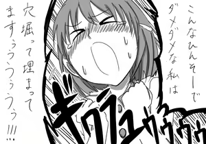 Page 988 of Daisaku (4213608) Part 1 - preview thumbnail