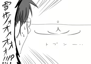 Page 991 of Daisaku (4213608) Part 1 - preview thumbnail