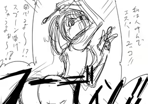 Page 998 of Daisaku (4213608) Part 1 - preview thumbnail