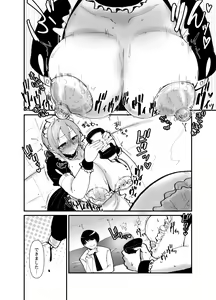 Page 180 of Daisaku (4213608) Part 2 - preview thumbnail