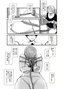 Page 183 of Daisaku (4213608) Part 2 - preview thumbnail