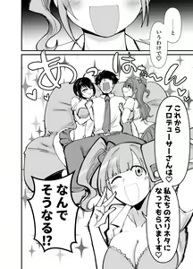 Page 205 of Daisaku (4213608) Part 2 - preview thumbnail