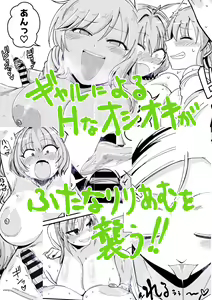 Page 276 of Daisaku (4213608) Part 2 - preview thumbnail